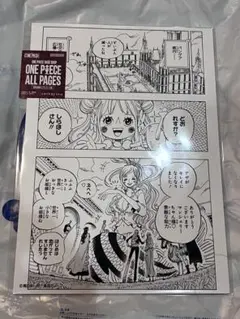 ONEPIECE ALL PAGES BASE SHOP しらほし ビビ - メルカリ