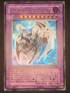 2026年最新】カオスネオス レリーフの人気アイテム - メルカリ