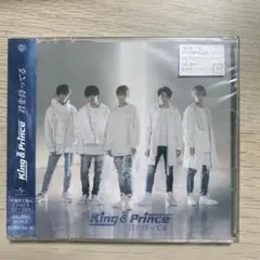 King & Prince 君を待ってる　初回限定版A CD＋DVD
