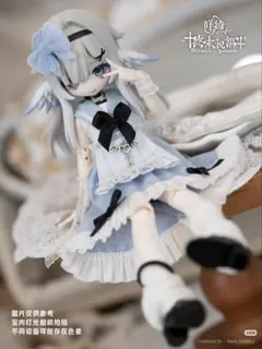 MICHOY 末日序章 シークレット 知識を護る者 BJDドール - メルカリ