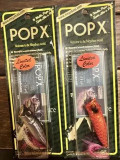 #希少入手困難★POPMAX (SP-C)TORA 2010数量限定干支カラー虎 希少入手困難☆POPMAX (SP-C)TORA 2010数量限定干支カラー虎 - メルカリ