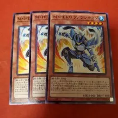 M・HERO ファウンティン ノーマル 3枚