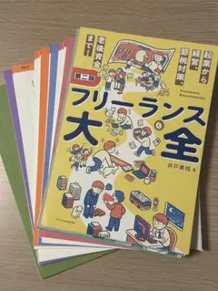 2025年最新】裁断済 書籍の人気アイテム - メルカリ