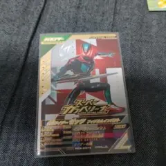 ガンバレジェンズ 仮面ライダーゼッツ 配布 スーパーガンバリーナ