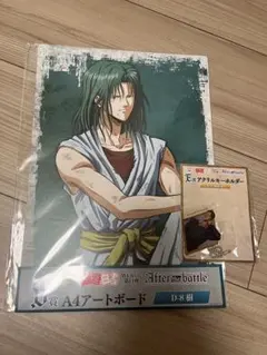 幽遊白書　オンラインくじ　くじメイト　A5アクリルパネル　蔵馬 幽☆遊☆白書オンラインくじ くじメイト A5アクリルパネル 蔵馬 戦う