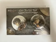 進撃の巨人 缶バッジセット エレン&リヴァイ C