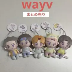 wayv NCT サンリオマスコット