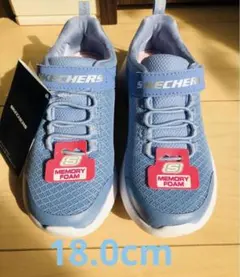 新品タグ付き スケッチャーズ メモリーフォーム 18.0cm 水色