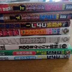 名探偵コナン　コミックセット　緋色の弾丸　サイエンスコナンなど