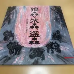 kiki様 リクエスト 2点 まとめ商品