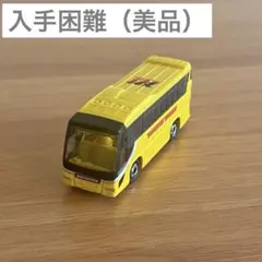 2025年最新】はとバス ミニカーの人気アイテム - メルカリ