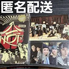 スキズ 合(HOP) B&N ホジュズ