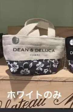 お値下げ限定DEAN&DELUCA ディーンアンドデルーカハワイHAWAII限定 Amazon | [DEAN ＆ DELUCA] ディーン＆デルーカ ディーンアンド