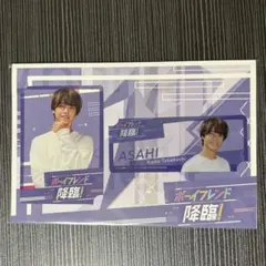 ドラマコレクションカードセット ボーイフレンド降臨! 高橋海人