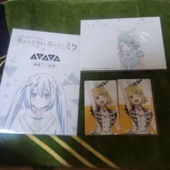 プロセカ　映画　鏡音リン　まとめ売り