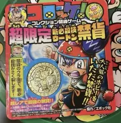 プレミアム  ワンピース デジモン アドベンチャー 非売品 プレミアム コイン ワンピース デジモン アドベンチャー 非売品 - メルカリ