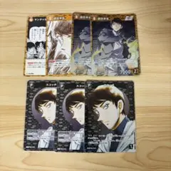 名探偵コナンカード 新たなる謎 諸伏景光 スコッチ