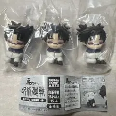 呪術廻戦 肩ズンFig. -参- 脹相