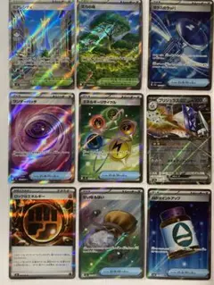 ポケカ-スタジアム、グッズ、エネルギー、進化