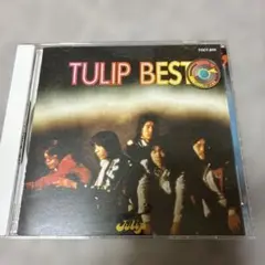 TULIP BEST CD
