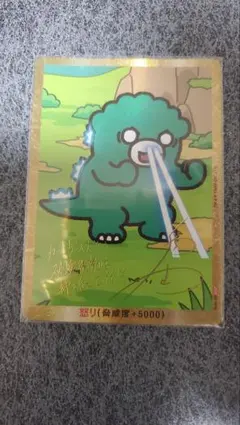 ゴジラカード 怒り ちびメカゴジラ CGP 金枠 - メルカリ