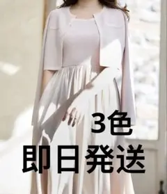 タグ付新品未使用 herlipto Gathered Bicolor Dress - メルカリ
