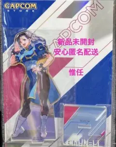 ストリートファイター　カプコンストア　ホログラムアクリルスタンド　春麗　実田千聖のサムネイル