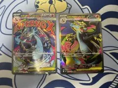 ポケモンカード メガリザードンX ex MA SR 2枚セット