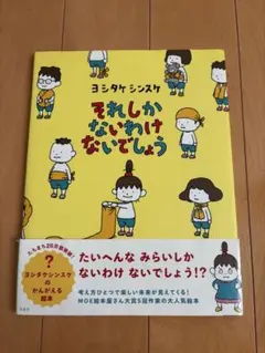 yama｜お値下げご相談ください！様 リクエスト 2点 まとめ商品