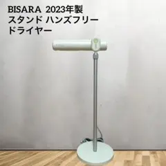 2026年最新】QS253の人気アイテム - メルカリ