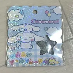 シナモロール シナモン おはじきシール フレークシール サンリオ クラックス