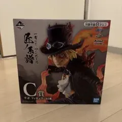 一番くじ ワンピース 匠ノ系譜 サボC賞 サンジE賞 - メルカリ