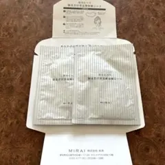 MARAI 目元　貼るだけ美容液シート