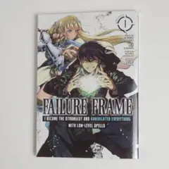 【英語/洋書】ハズレ枠の状態異常スキルで最強になった俺がすべてを蹂躙する[24]