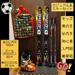 カービングスキー板