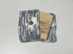 もこもこグレーとホワイトのブックポーチ