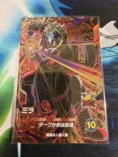 マー坊様 リクエスト 2点 まとめ商品