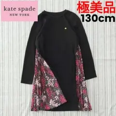 Eriiさま　　　　【美品】ケイトスペード キッズ ワンピース ブラック 120 kate spade NEW YORK(ケイト・スペード ニューヨーク キッズ