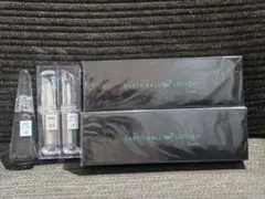 EARTH BALL LOTION Green 2本セット - メルカリ