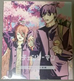 劇場版　チェンソーマン　レゼ篇　 入場者特典　第3弾　ビジュアルカード