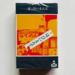 2025年最新】はっぴいえんど カセットの人気アイテム - メルカリ