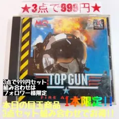 【PS1】トップガン(美品)