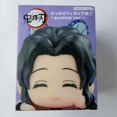 時透無一郎 鬼滅の刃 ひっかけフィギュア 柱2 another ver. - メルカリ