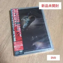 最後の一点新品未開封 マイケル・ジャクソン ライヴ・アット 