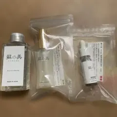 未使用☆蘇の美☆SONOBI☆ソノビ☆ヒト幹細胞培養液☆美容液☆保湿