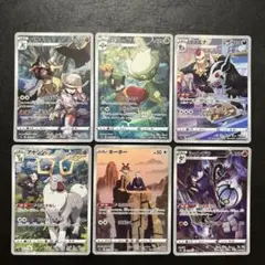 ノーマル　サポート　トレーナーズ　まとめ　受注　333円〜 2025年最新】Yahoo!オークション -ポケモン トレーナーズの中古