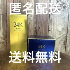 2026年最新】24k gold snailの人気アイテム - メルカリ