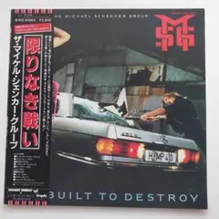 廃盤 旧規格 マイケル・シェンカー・グループ 限りなき戦い MSG - メルカリ