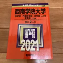 Item thumbnail for item 65821d6b-bb2e-4259-8c56-3c599e984b98