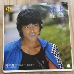 愛のセレナーデ 河合奈保子 ジャッキーチェン 8㎝ CDシングルレンタル